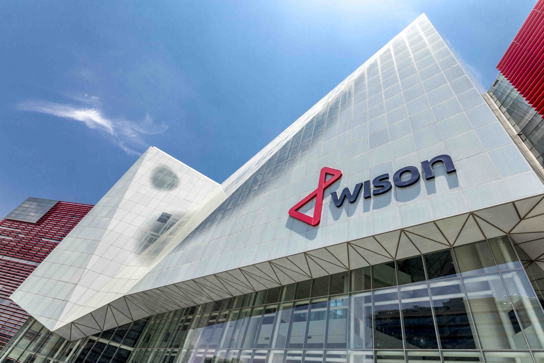 Wison headquarters exterior